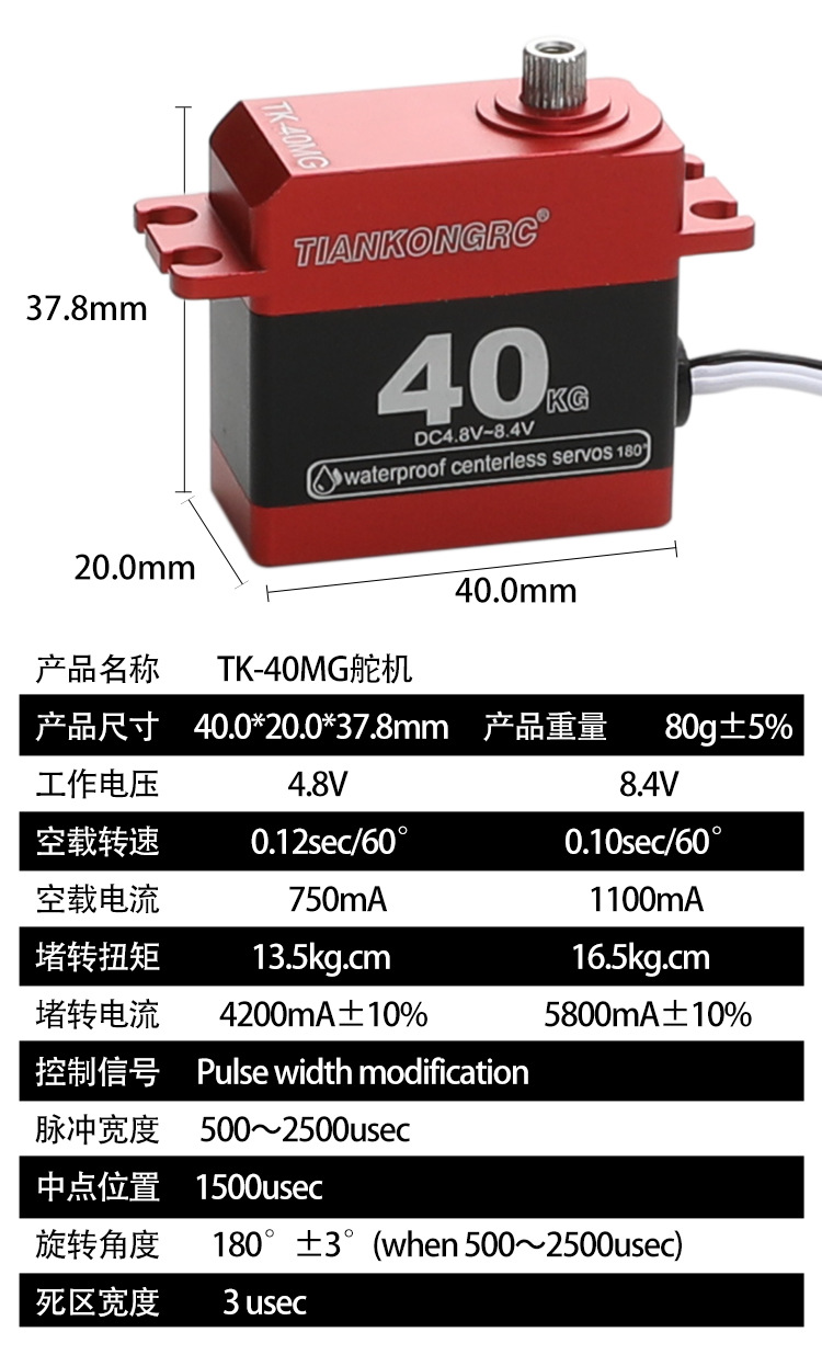 Waterproof Digital 40kg Metal  - Rc Helicopter Servo ulasan dan harga